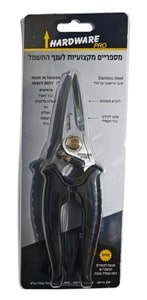 מספריים מקצועיות לענף החשמל BS7